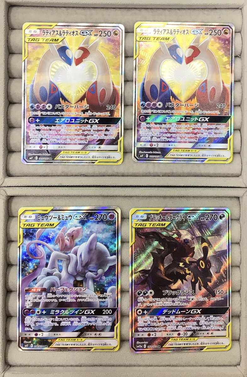 カードラボ販売買取センターNAMBA tweet media
