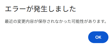 ナカヤマ⚽ 運用型広告 NDC Inc. tweet media