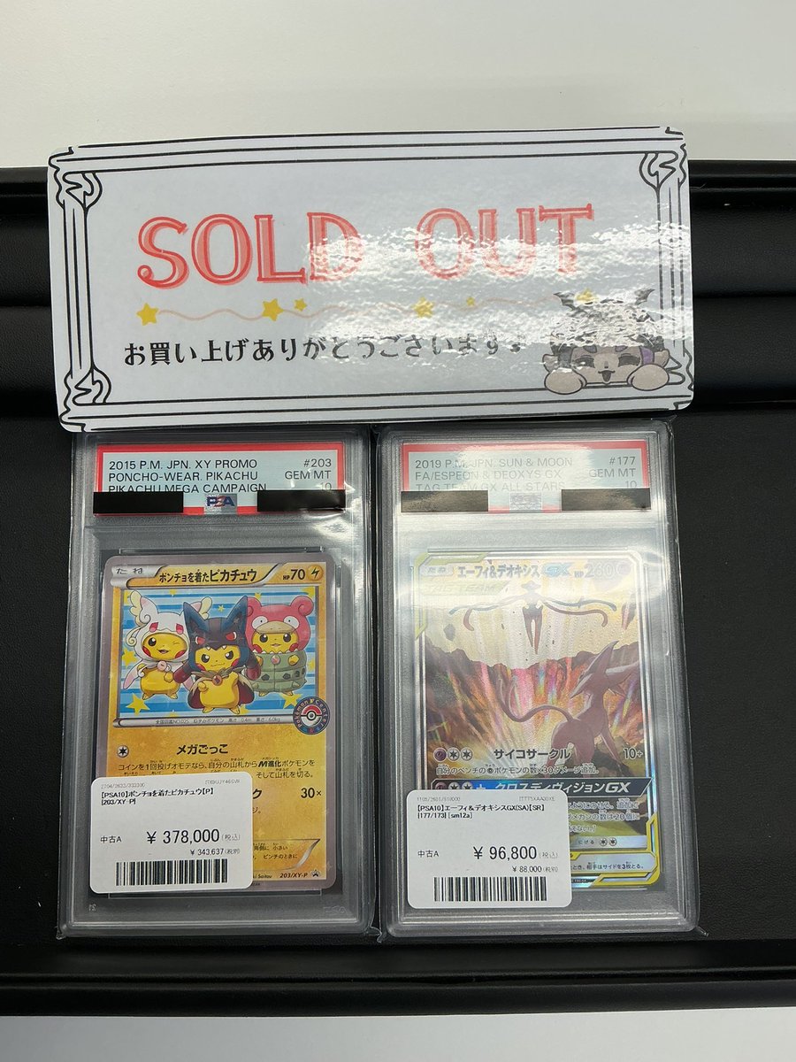 🍁•᎑•🍁お買い上げいただきました✨️ ありがとうございます