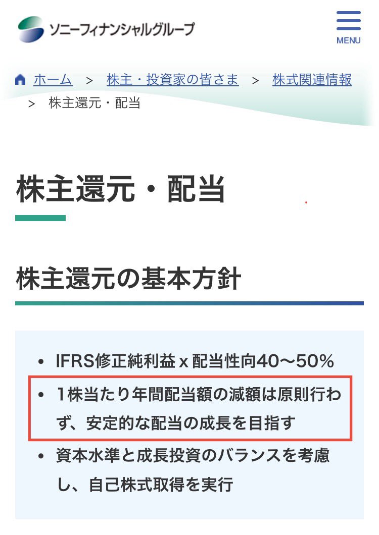 みねおか tweet media