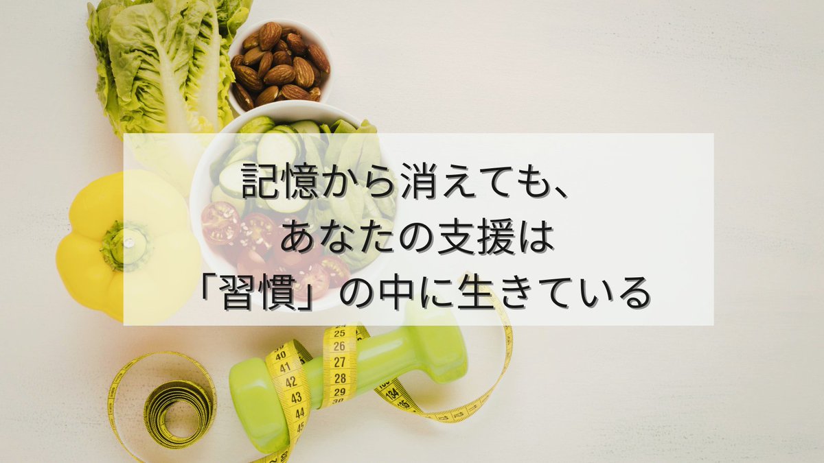 JOTO｜遺品整理4万件の観察眼 tweet media