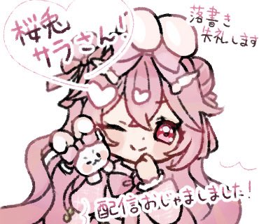 桜瀬ここあ🍫 tweet media