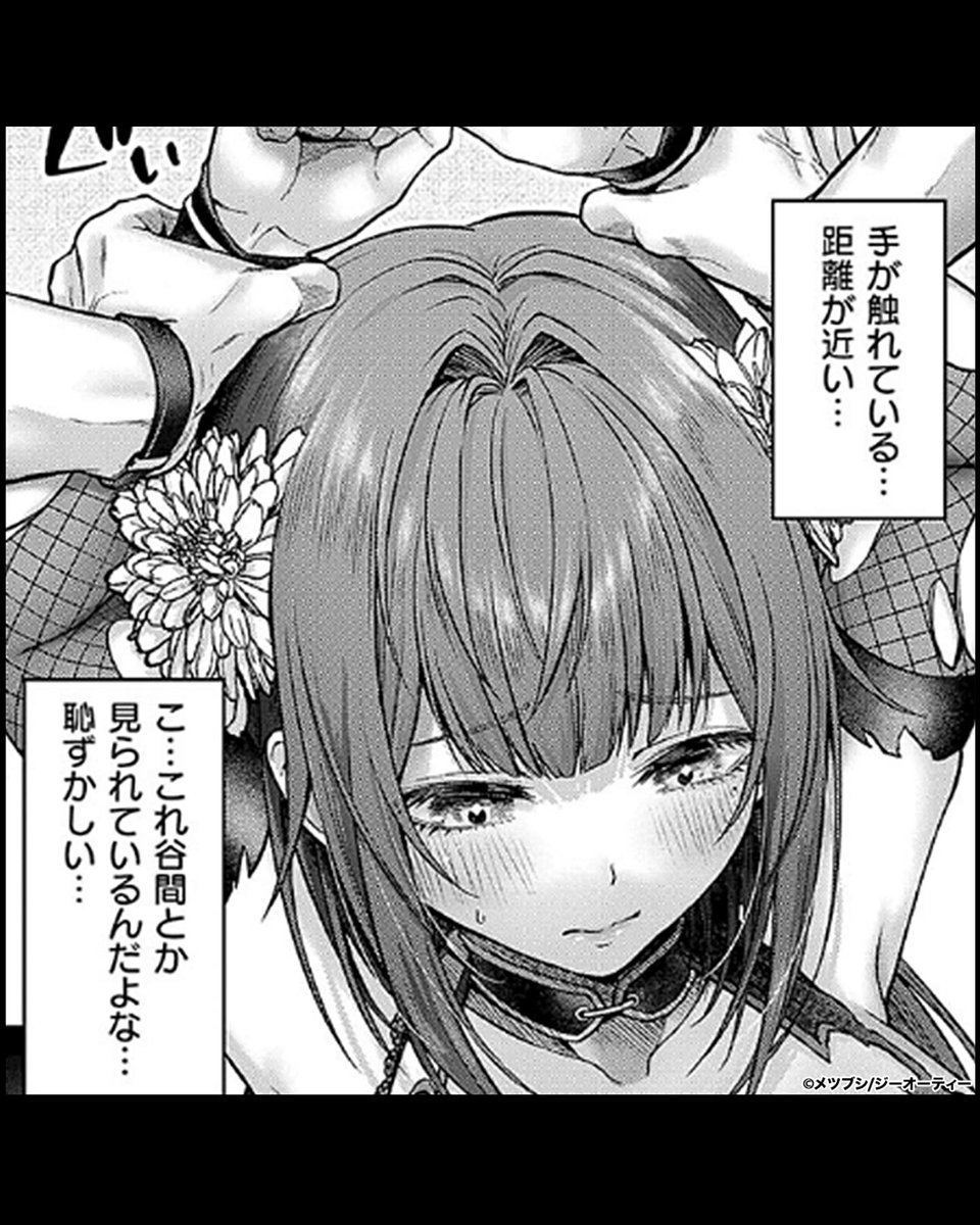 osusume_manga03's tweet photo. 可愛い後輩くんに頼まれて作画モデルとしてコスプレをする話

※PR
＼サイトで読めるオススメ漫画を紹介！／