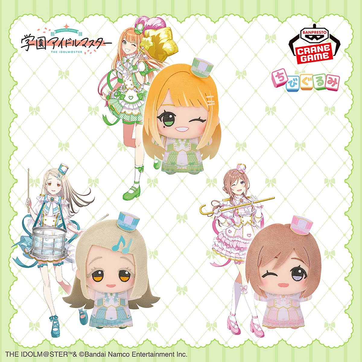 🌟新作入荷！ 学園アイドルマスター ちびぐるみ～ジョイフルマーチング