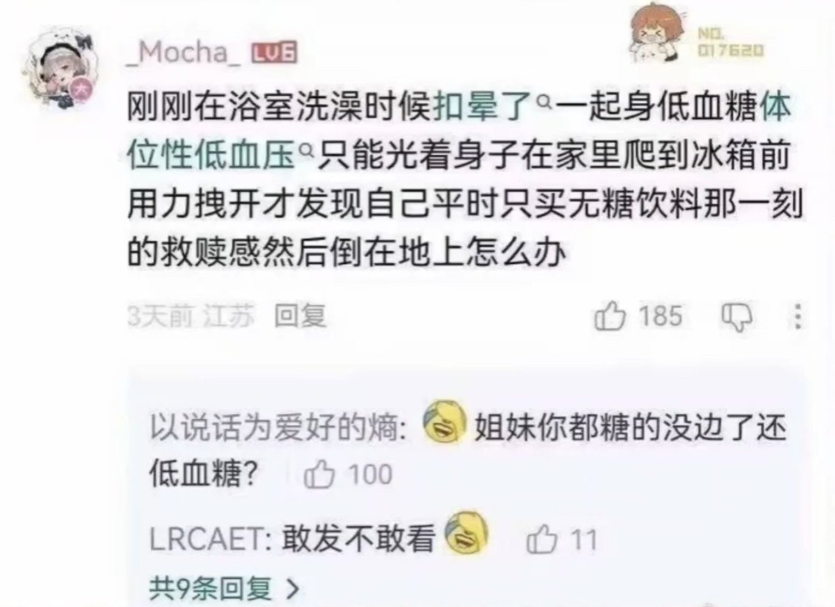 汐落_shio tweet media