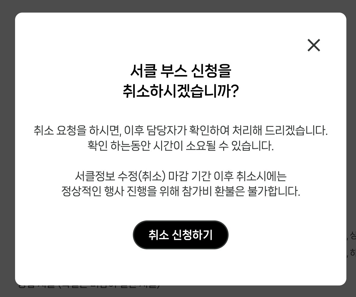 _pula39's tweet photo. 게임 진행사항이 미비하고 개인사 및 게임개발이 바빠서 이번 서클은 취소하겠습니다 ㅠㅠ https://t.co/j3fxQgudY4