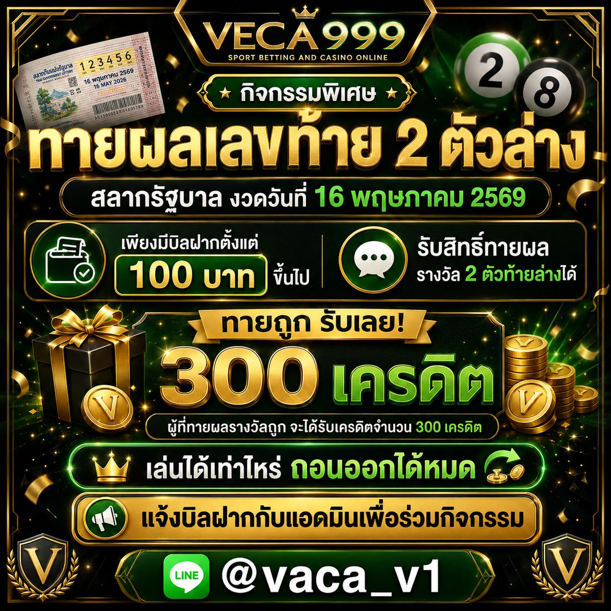 VECA999 tweet media