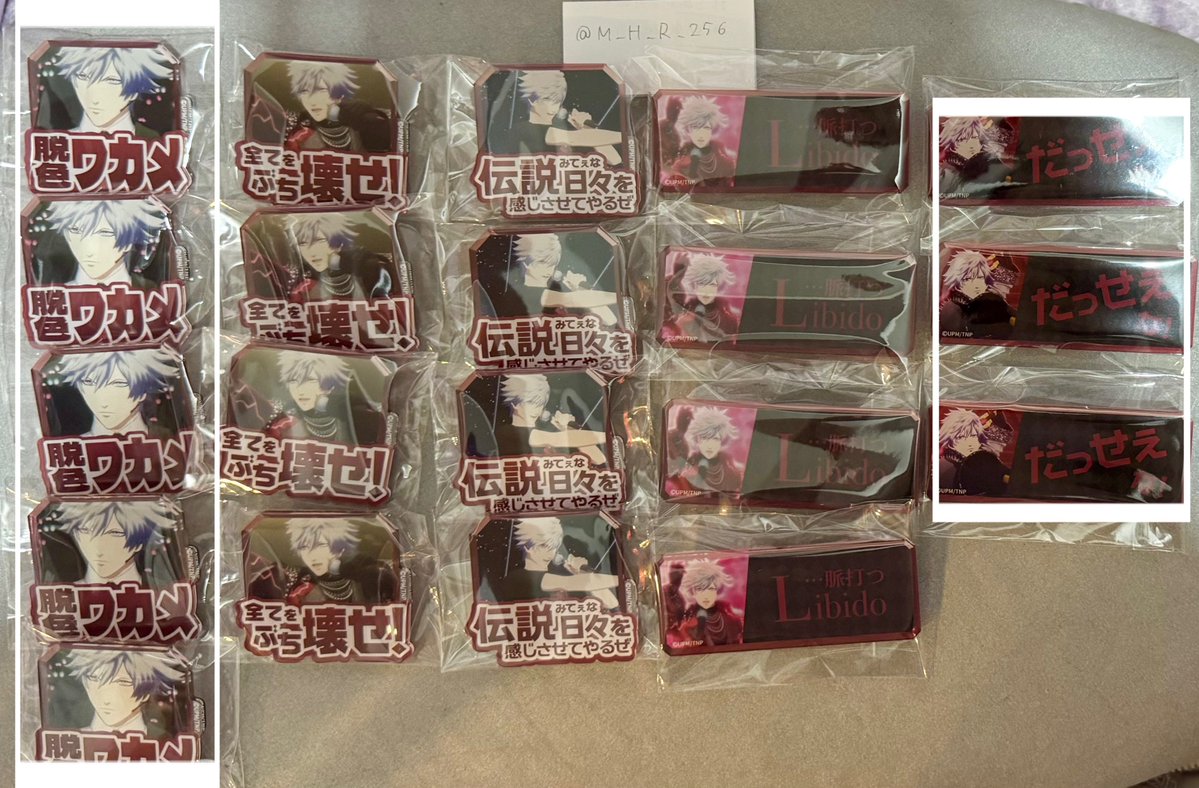 まひる/取引垢 tweet media
