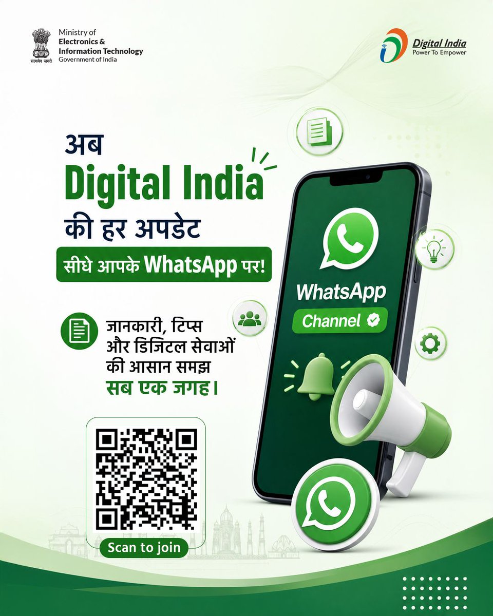 Digital India tweet media