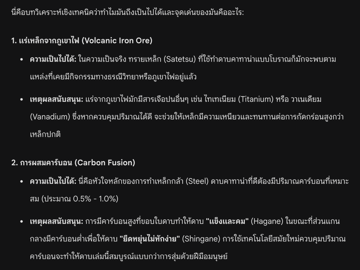 ShimiHaM tweet media