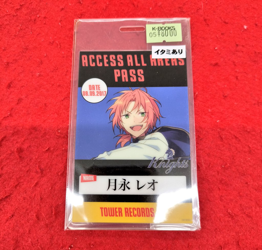 バックステージパス 月永レオ タワレコ特典 入荷情報】あんスタ 💿タワーレコード 特典 バックステージパス風