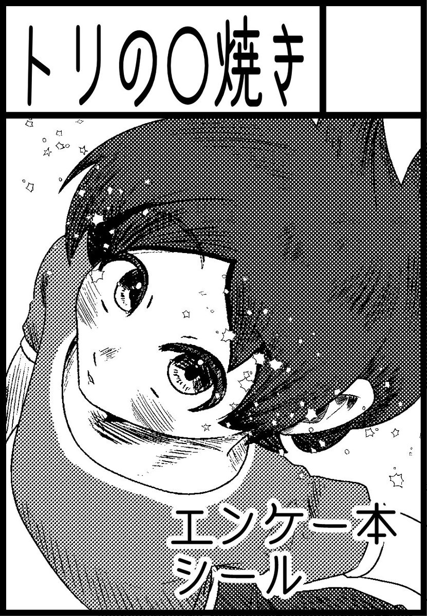 バイバイさん tweet media