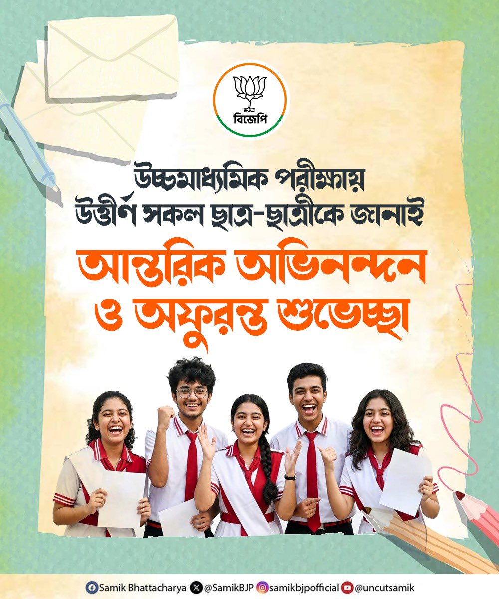 Samik Bhattacharya tweet media