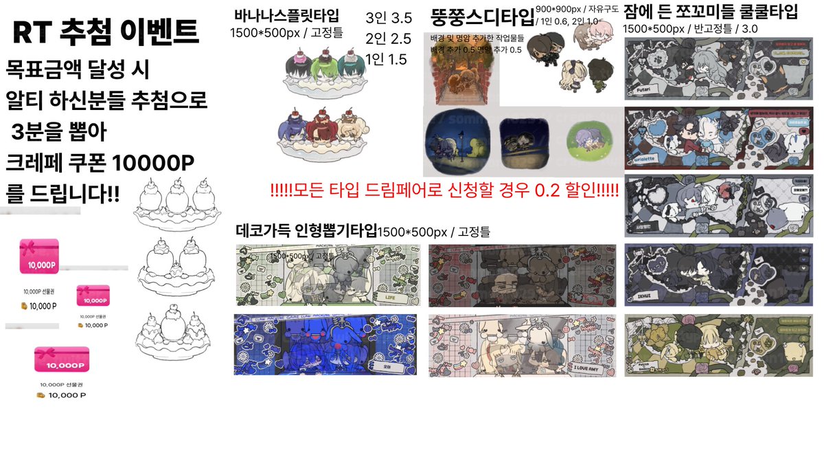 솜몬 tweet media
