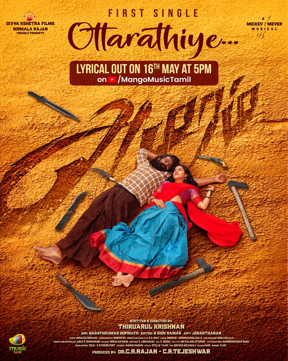 MangoMusicTamil's tweet photo. A beautiful melody is ready to arrive 🎶
#Ottarathiye – First Single from Amaran
Releasing May 16th, 5 PM on Mango Music Tamil 🥭

@TejeshRajan @rcinemas23 @am_vkrish @barathkumar2705 @BalajiSura @ProBhuvan @MangoMusicLabel

#Amaram #firstsingle #MangoMusicTamil #WhackedOutMedia https://t.co/Cc1uNXhYbI