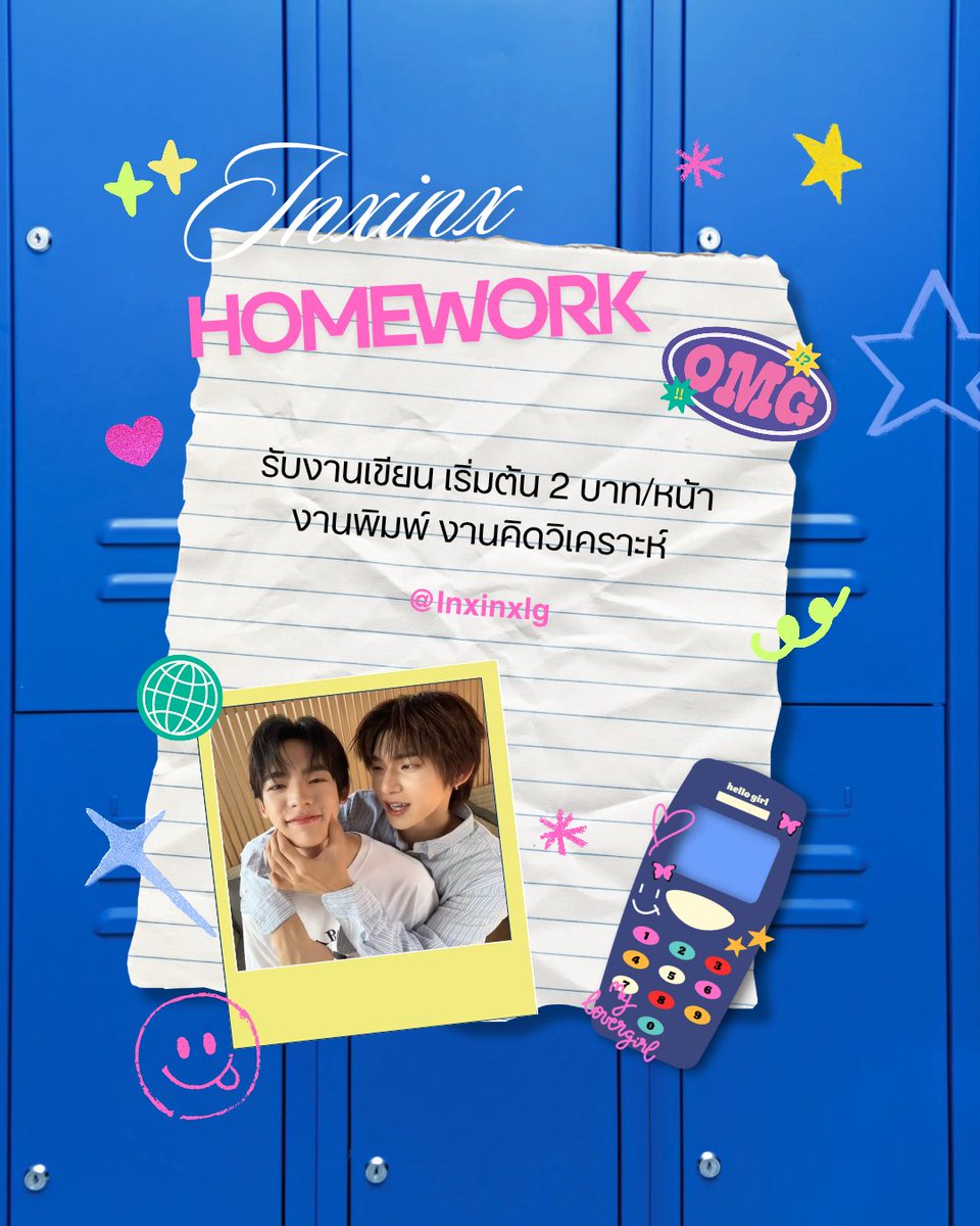 รีวิวแอคหน้าไบโอเลยคับ🎀 tweet media