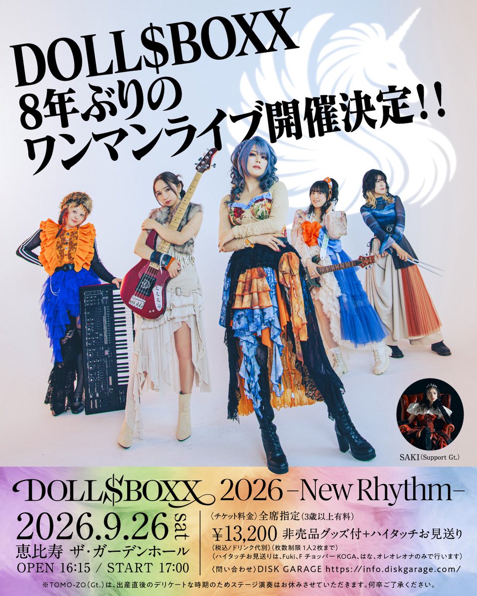 オレオ様オーダー オレオレオナ(Gacharic Spin/DOLL$BOXX) (@oreoreona_gs) / Posts / X