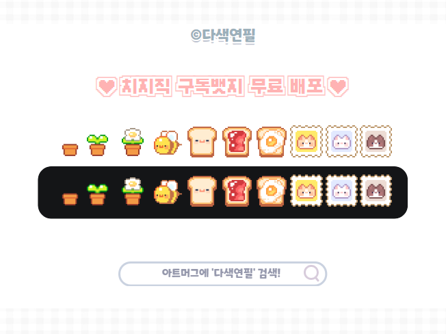 다색연필 tweet media