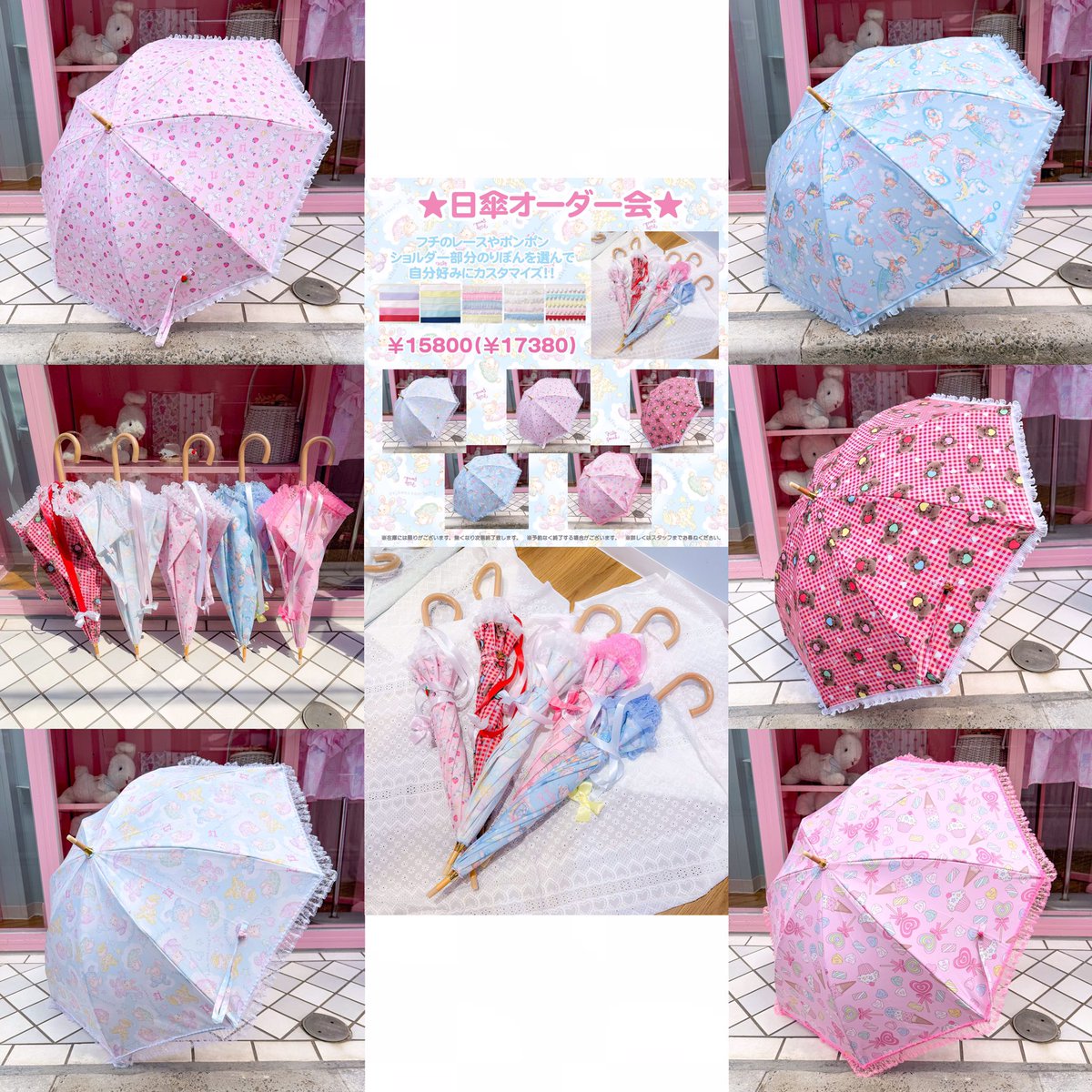 NILE PERCHラフォーレ原宿店 tweet media