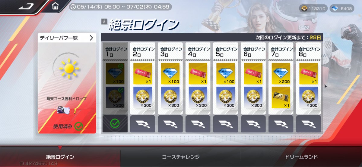 ココア揚げパン tweet media