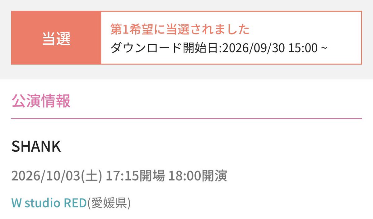 栄樹 tweet media