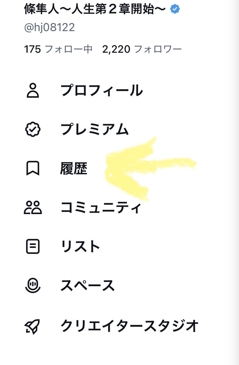 人生が変わり始めたきっかけ 日本導入決定！ カワサキの最上級スーパースポーツが「大きな羽」を その他