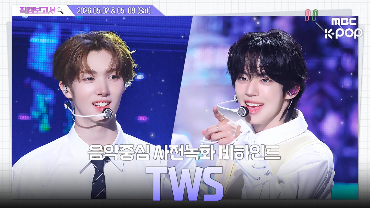 MBCkpop tweet media
