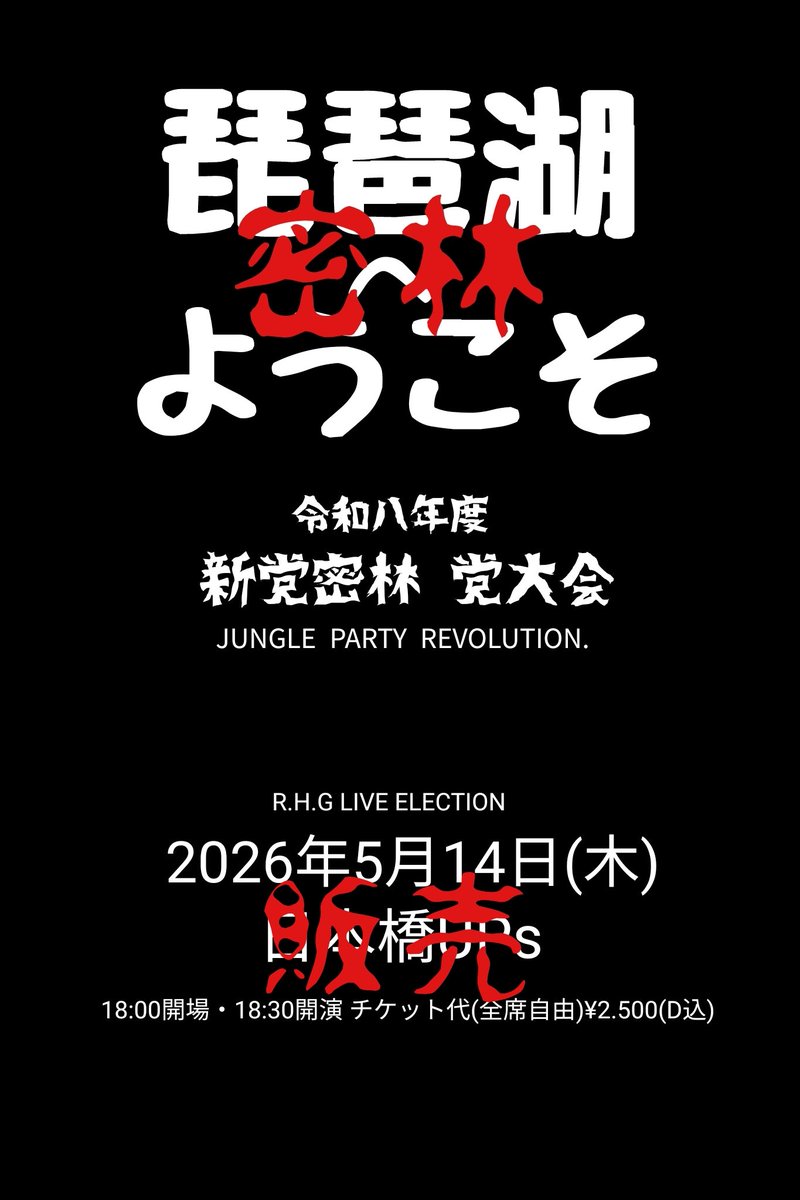 ろべると ⭐️ ✨ tweet media