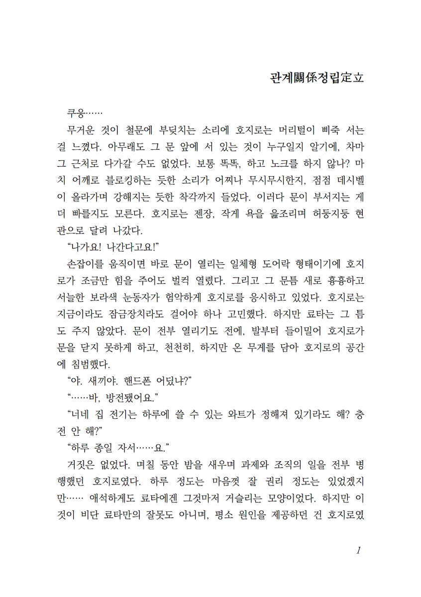 (메인 이벤트) 바보 tweet media