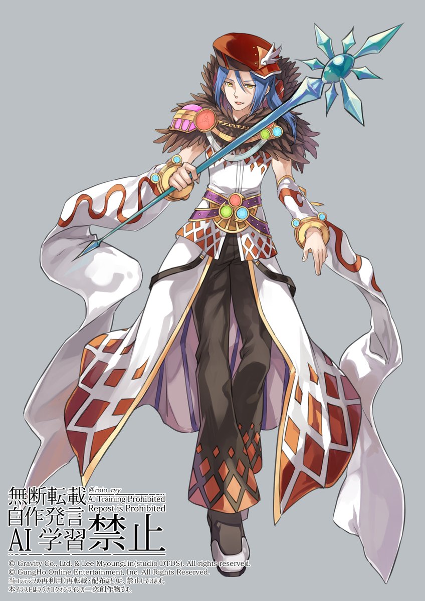 roio_ray's tweet photo. 自キャラのおとこソーサラーを描きました！今は観賞用として衣装だけを買い与えられています。そのうち育てたい。

#ROお絵描き 
#ラグナロクオンライン https://t.co/L3UD6p7ev0