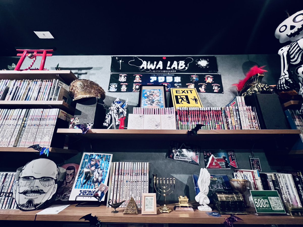 barshoco202508's tweet photo. 本日20時開店
前夜祭ですよ、マチ★アソビ＆弐尉先生！
酒と書物🥃📚

漫画アニメ好きのスタッフいたり、漫画家目撃例あったりね

5月イベント
5/16　漫画家・弐尉マルコ先生
https://t.co/BlNQQnNLh5
5/17　田中俊行の秘密ラボ
完売御礼！

#弐尉マルコ #ガルパンらぶらぶ
#田中俊行 #マチアソビ https://t.co/VE1woMu7FW
