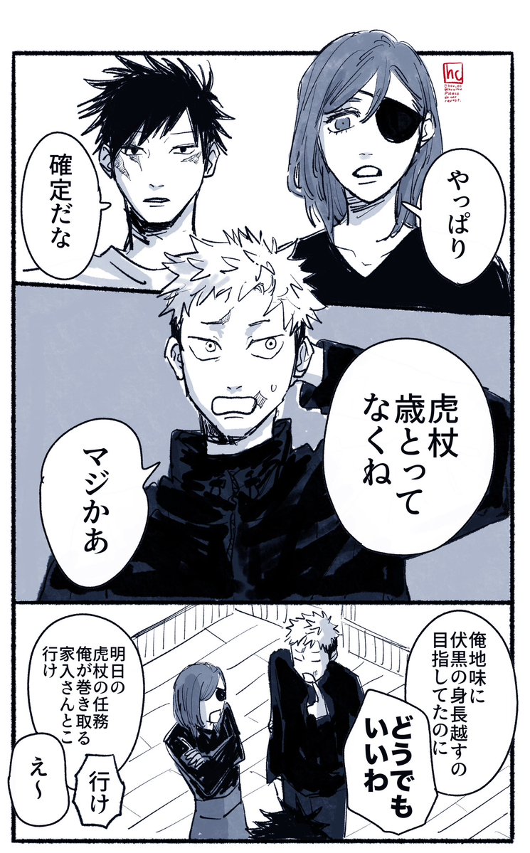 𝙝𝙘 ༘⋆꙳ tweet media
