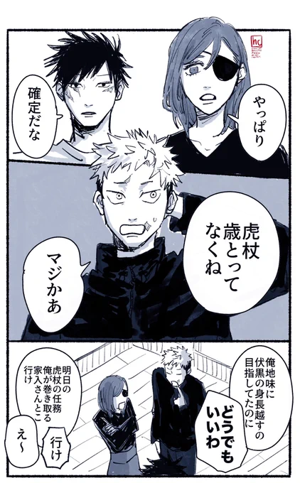 何十年越しの目標達成
※未来捏造 