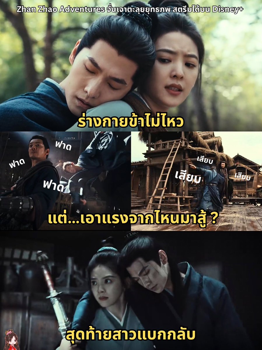 มนุษย์ติ่งจีน - 中迷之人 🇨🇳 tweet media