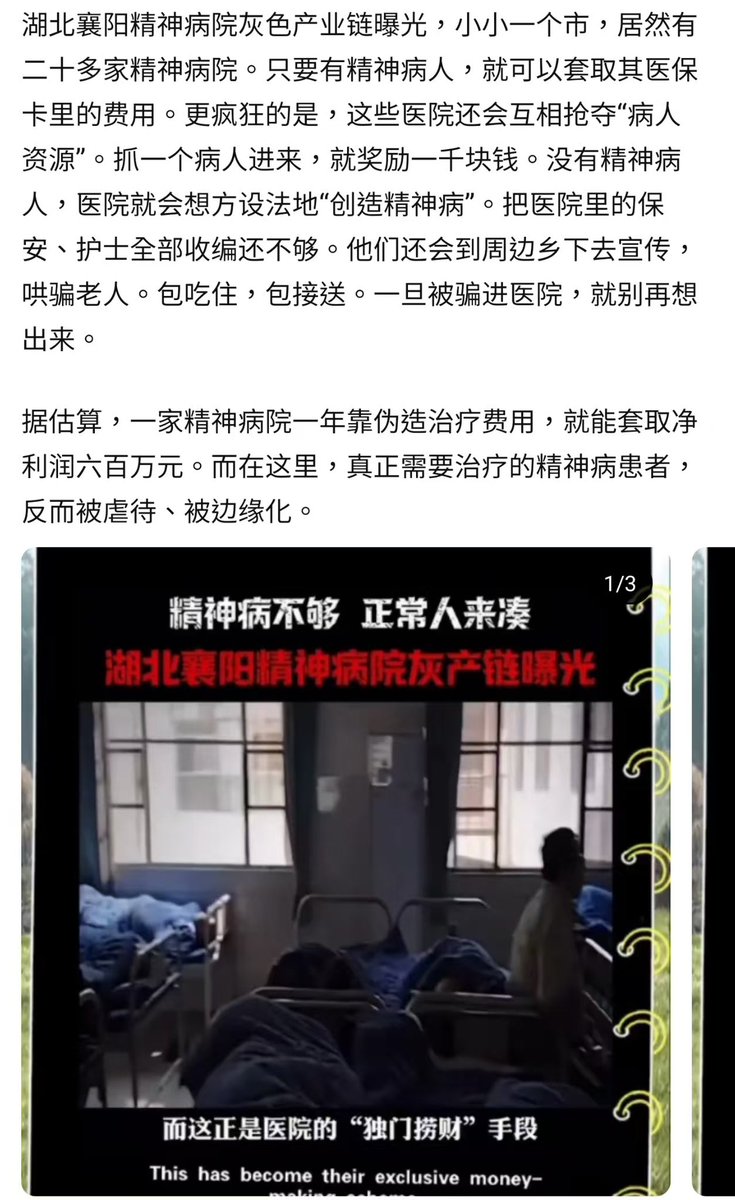 美股小新 tweet media