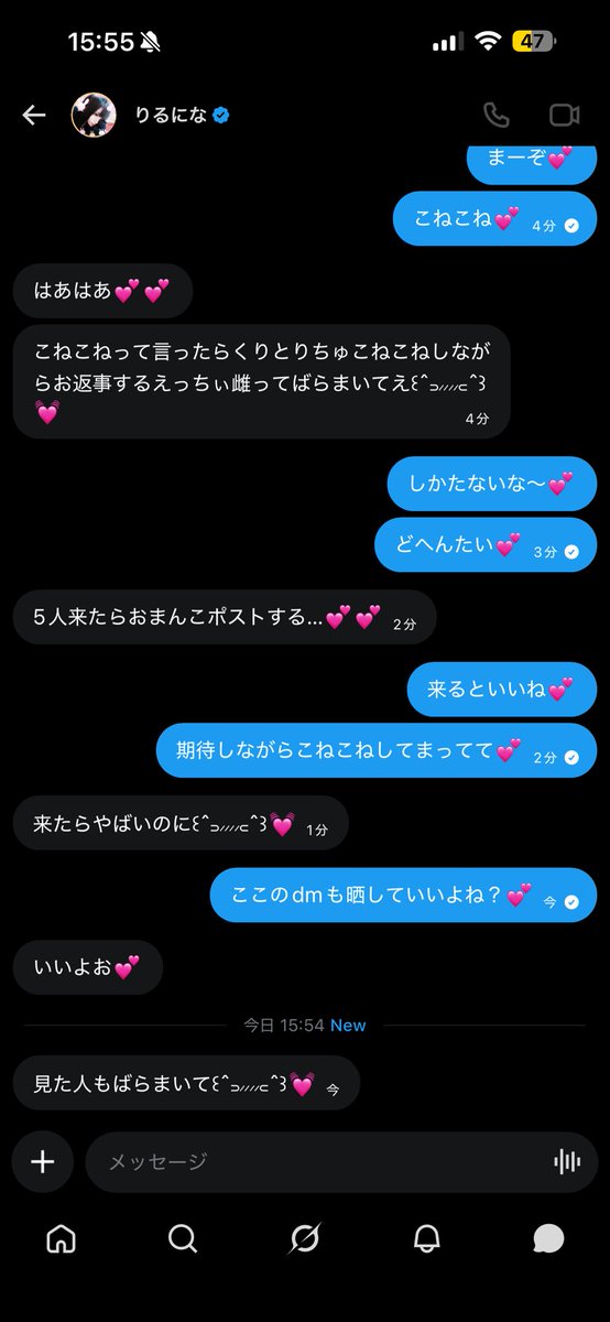 しう💘 tweet media