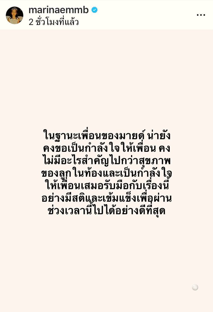 Maydie Angelie tweet media