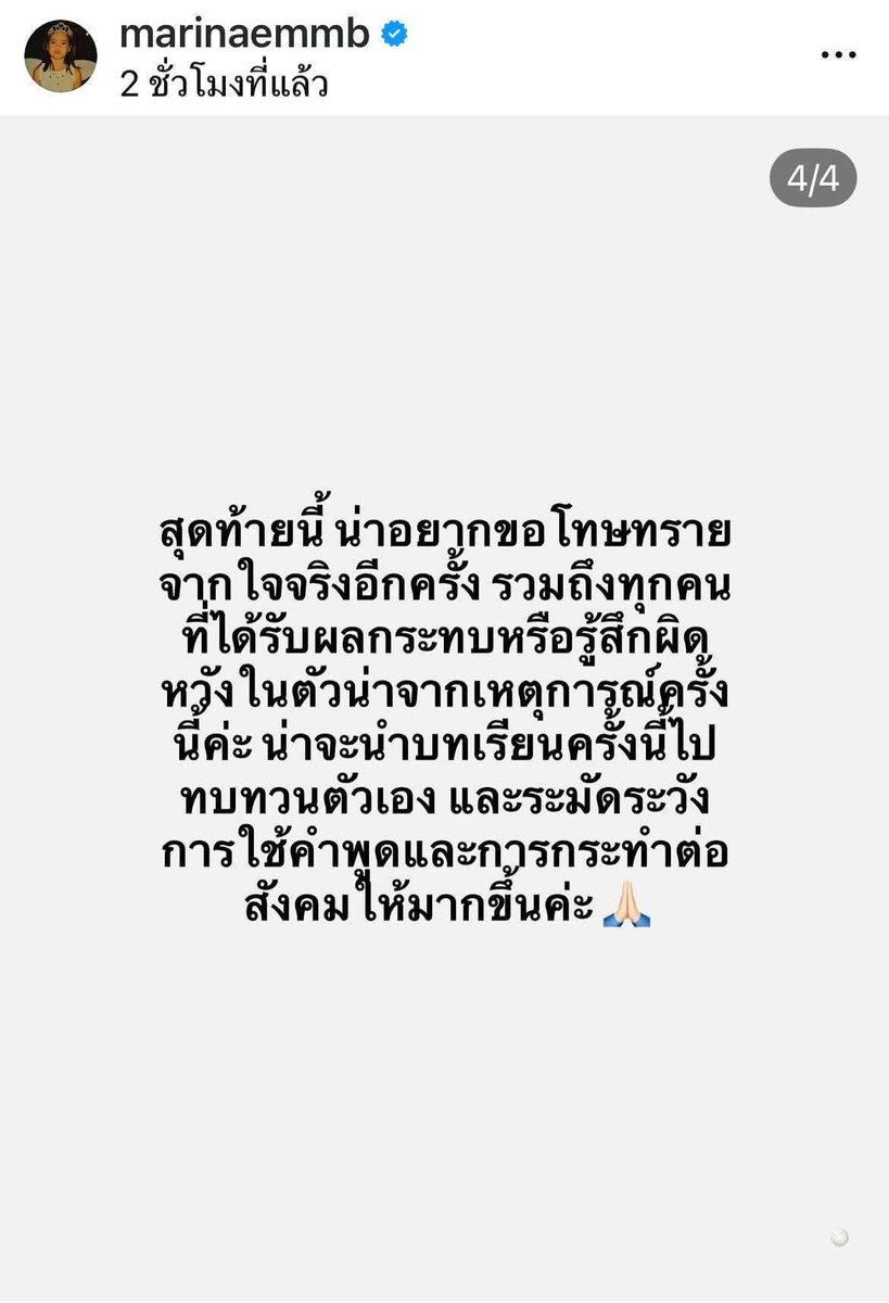 Maydie Angelie tweet media
