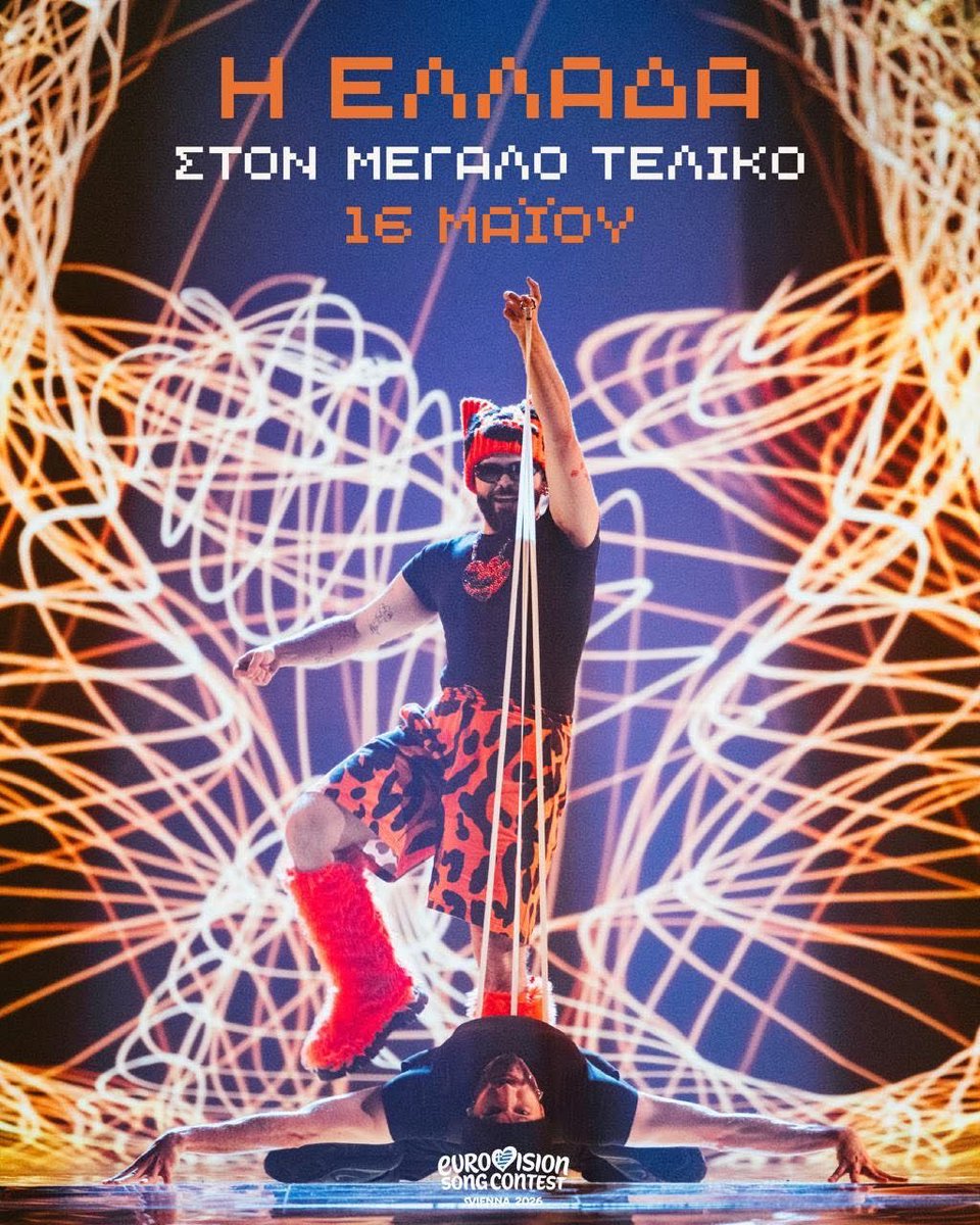 Sotiris Charalampopoulos tweet media