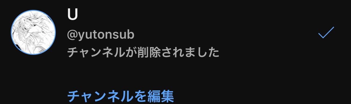 優豚 tweet media