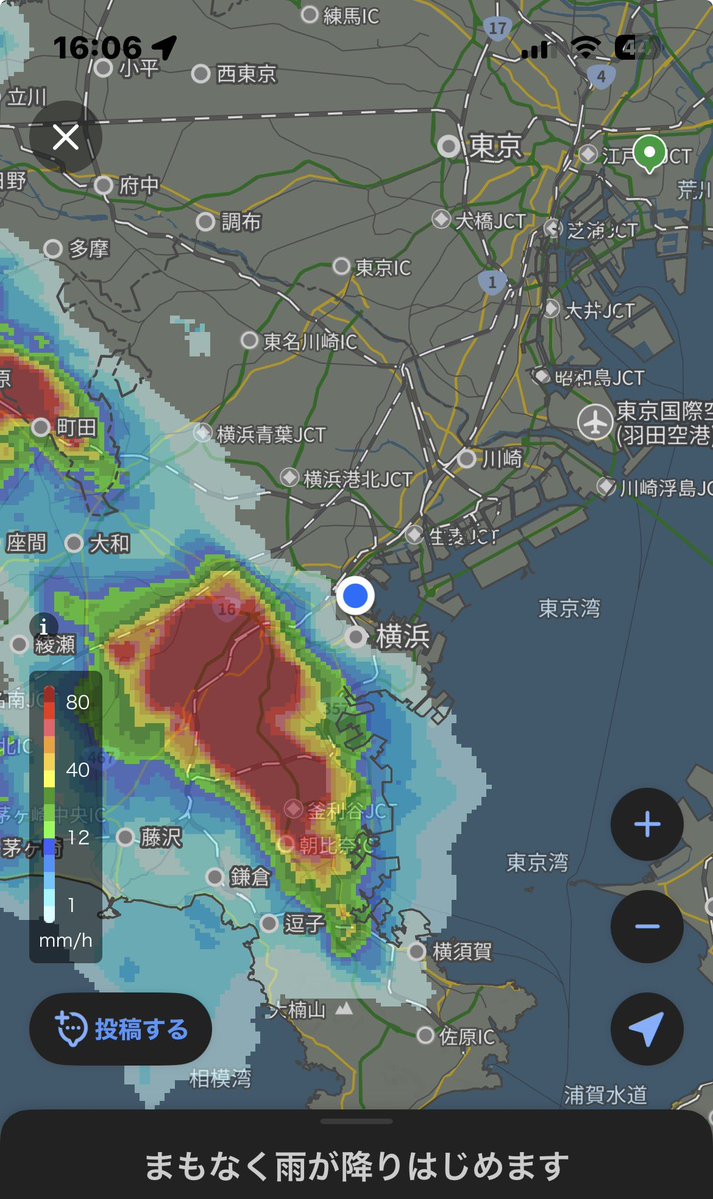 つっちーその2 ﾋｴｰ😱😱😱
