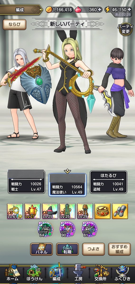 Overwatch2_'s tweet photo. とりあえず全員戦力1万越えしたけど防具がいいのなさすぎてゴミ https://t.co/mi2p1wbp1I