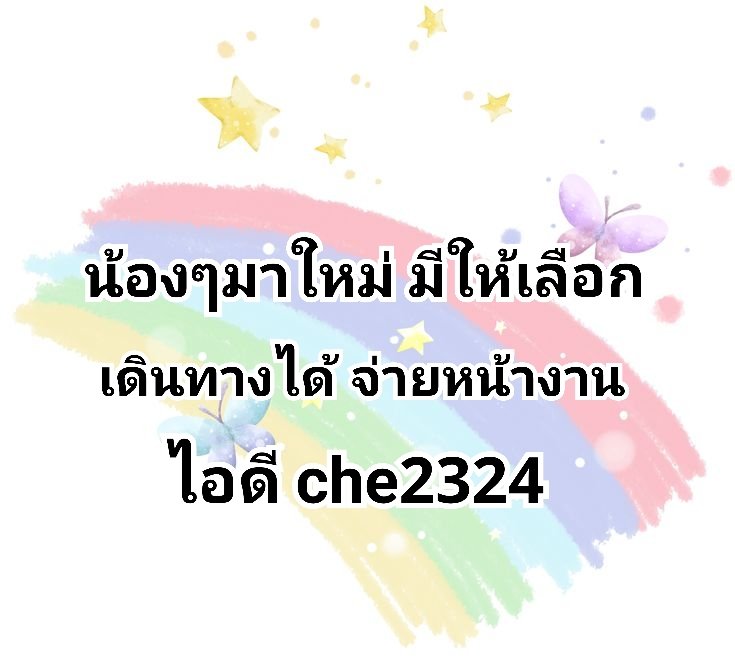 รอ tweet media