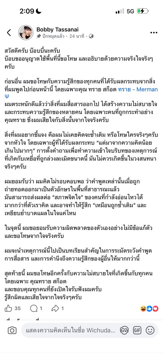 @poyreuigdty tweet media