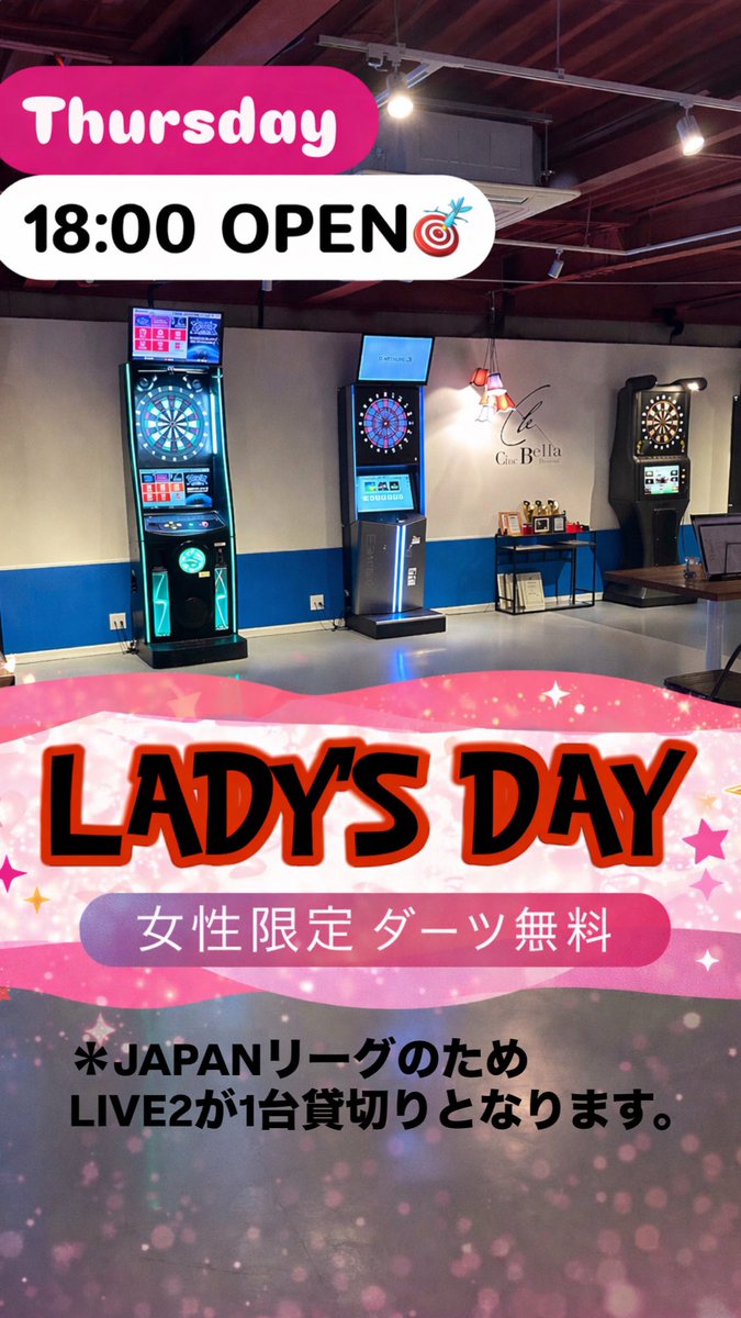 Darts Cafe Che Bello tweet media