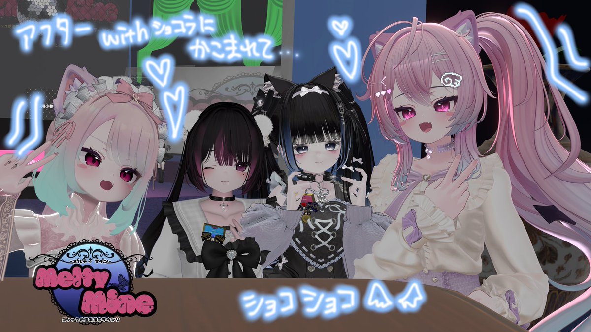 honeta_'s tweet photo. ｼ��ｺｼｮｺ↜(⃔   ̳   ̫   ̳ )⃕
#MeltyMine_VRC #VRChat https://t.co/ywiNkzlRuk
