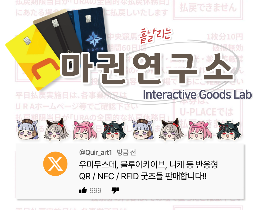 키르_부스계 (마권연구소장) tweet media