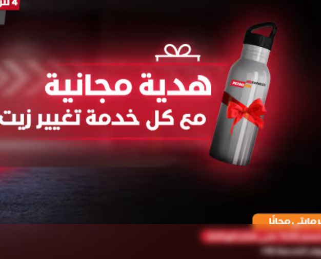 Amory Ali tweet media