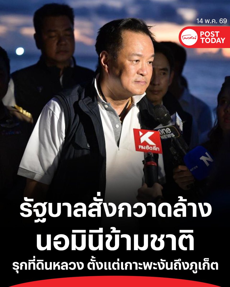 PostToday tweet media