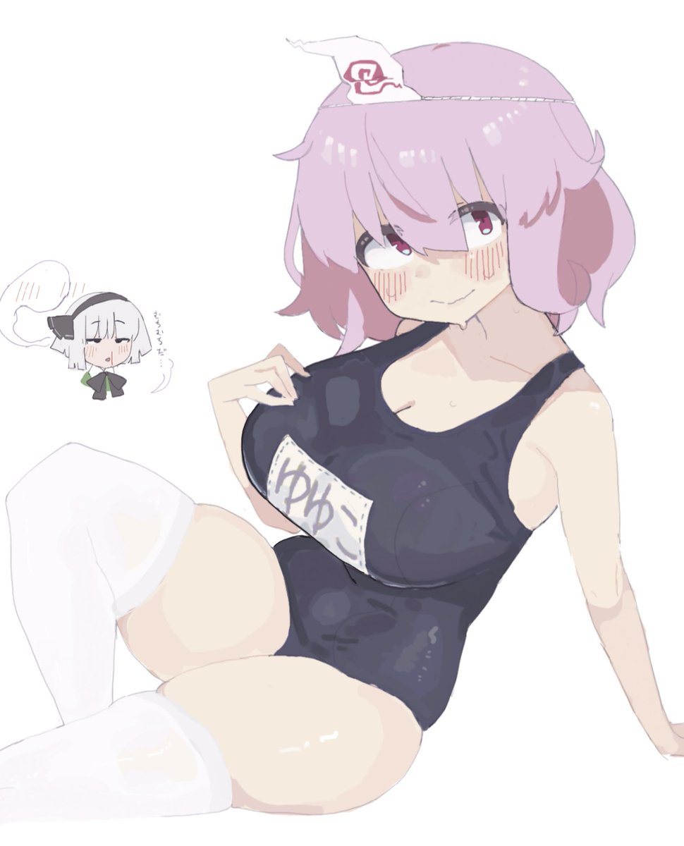 絵チャ スク水幽霊 幽々子 